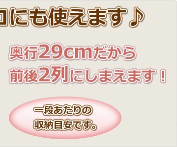 タテでもヨコでも使えます