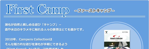 2010年度総合カタログ