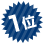 1��