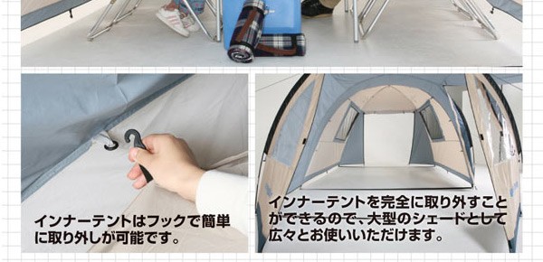 ユニエア フィールドキャンプテントEX5(5〜6人用)