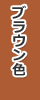 �֥饦��