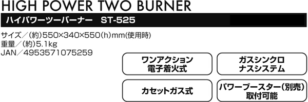 商品スペック