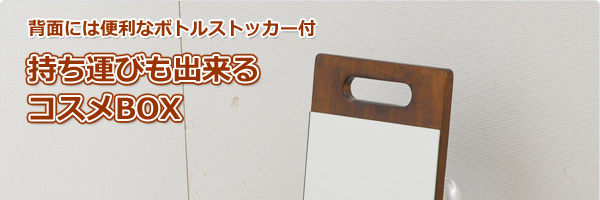 ���̤ˤ������ʥܥȥ륹�ȥå�����