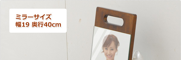 �ߥ顼����������19 ����40cm