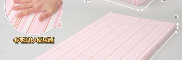 サイズ