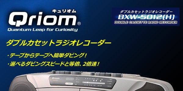 W�ǥå��ե饸����
