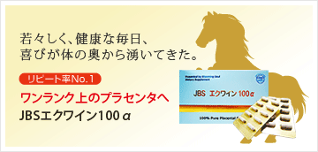 JBS�����磻��100��