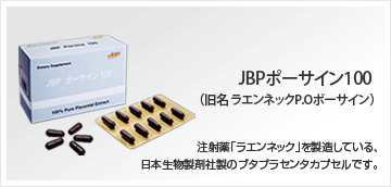 JBP�ݡ�������100