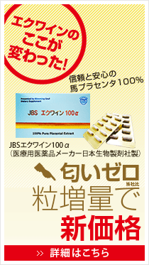 �ä��ۤɰ��ߤ䤹���������ʤǿ��о졪JBS�����磻��100��