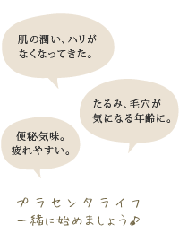 �ץ饻�󥿥饤�հ��˻Ϥ�ޤ��礦��