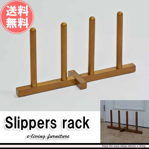 スリッパラック