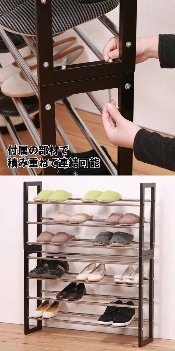 シューズラック