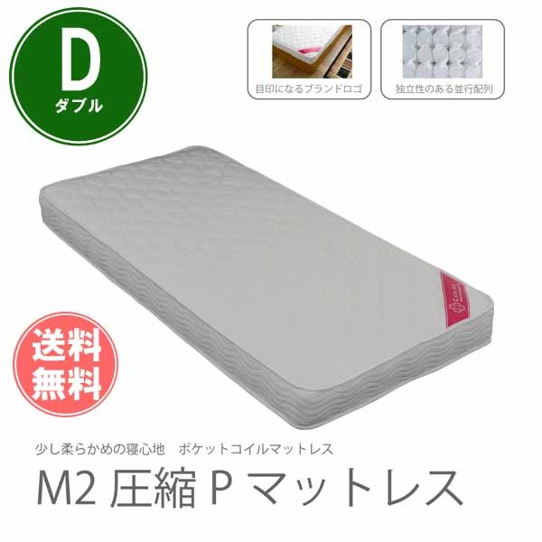 マットレス