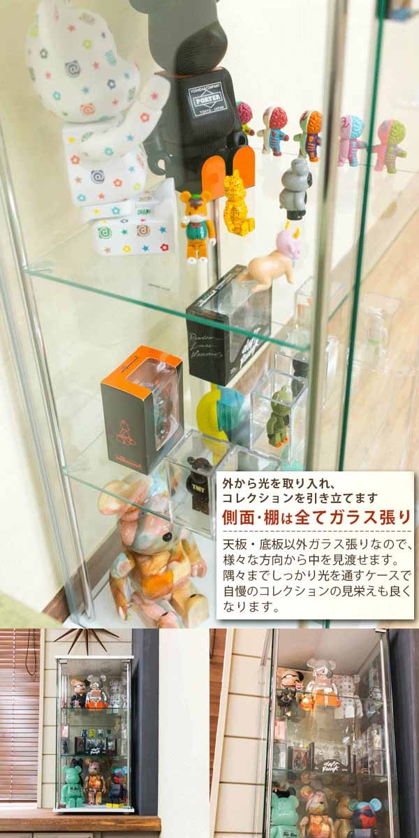 コレクションケース
