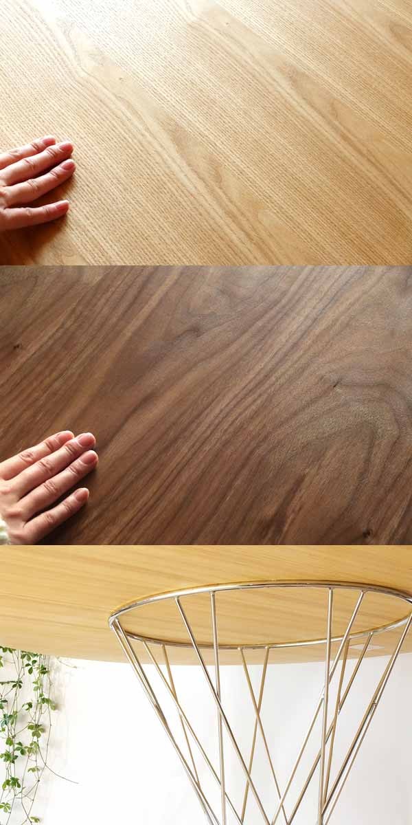 ダイニングテーブル