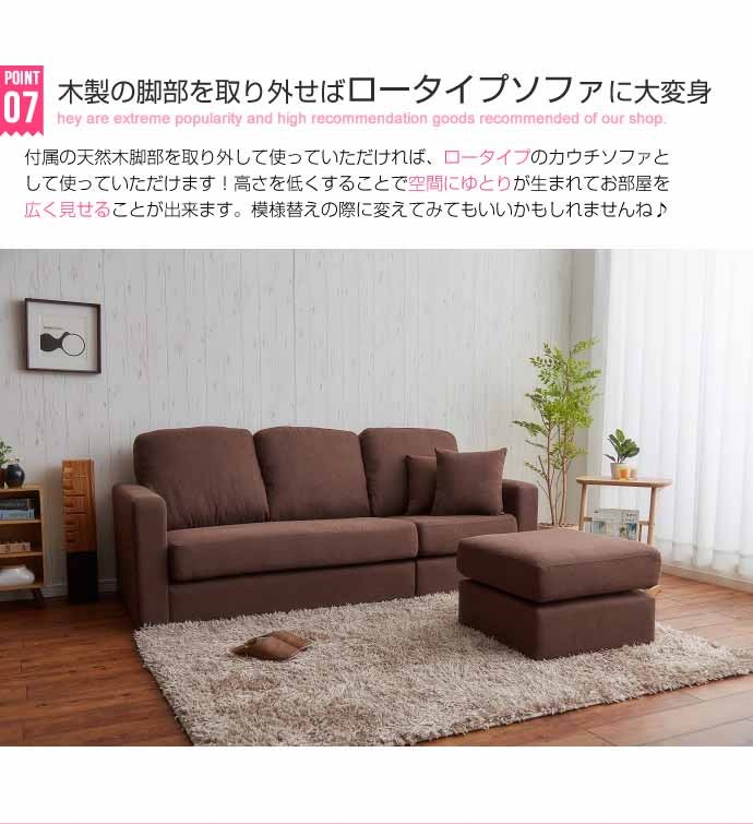 カウチソファー