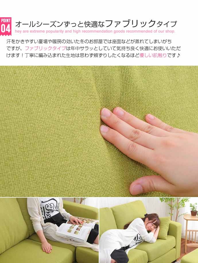 カウチソファー