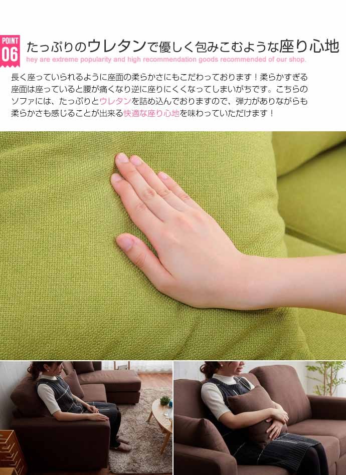 カウチソファー
