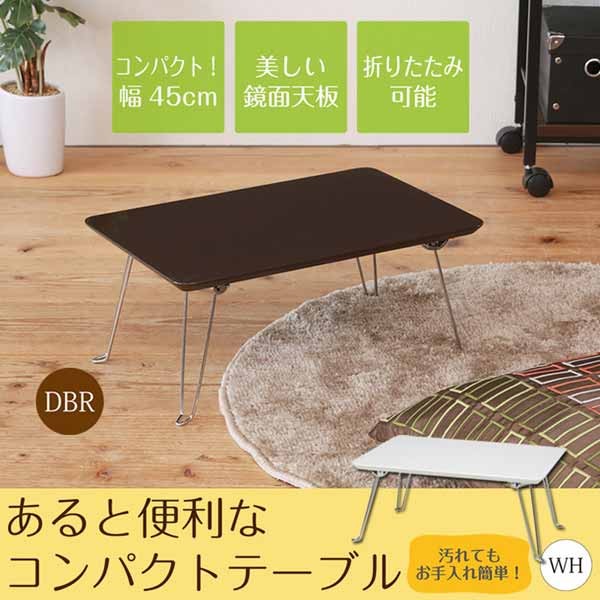テーブル