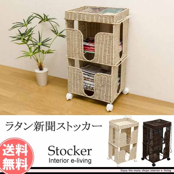 新聞ストッカー