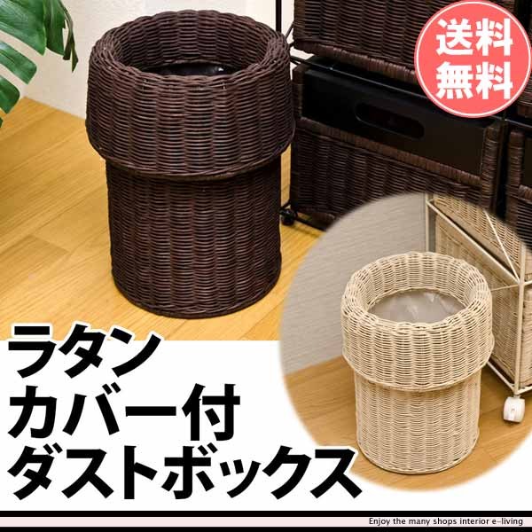 ごみ箱
