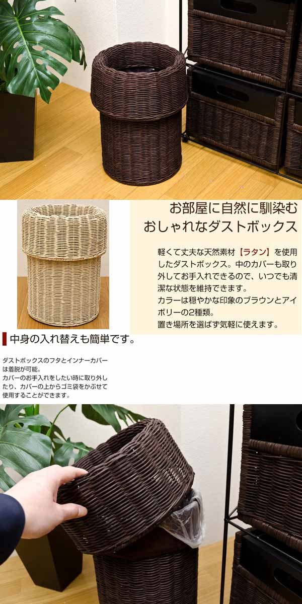 ごみ箱