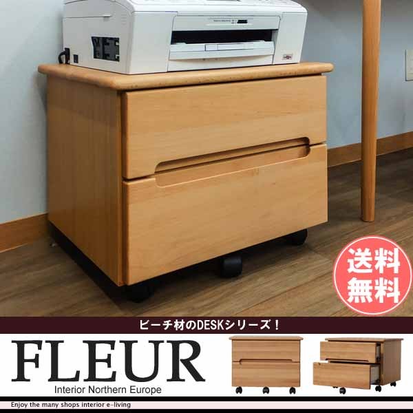 デスクチェスト