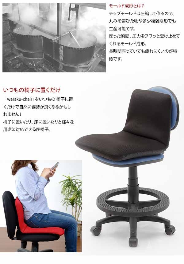 激安の座椅子 リクライニング Ｓサイズ | おしゃれなアウトレット家具