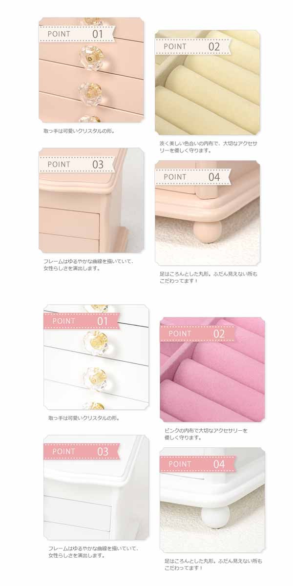 ジュエリーボックス