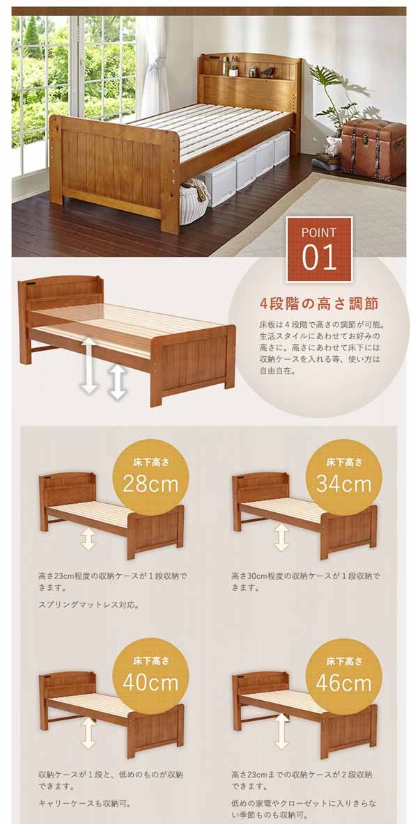 すのこベッド