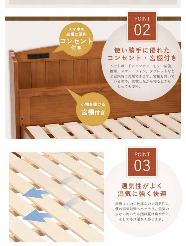 すのこベッド