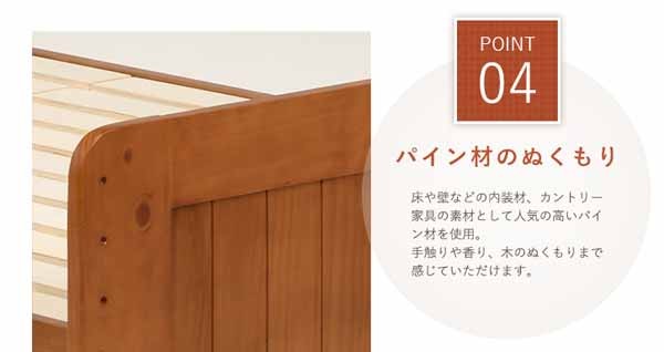 すのこベッド