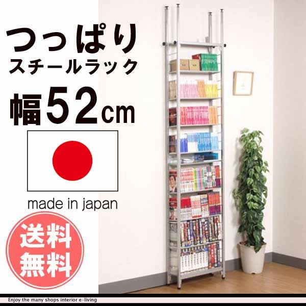 突っ張りスチールラック