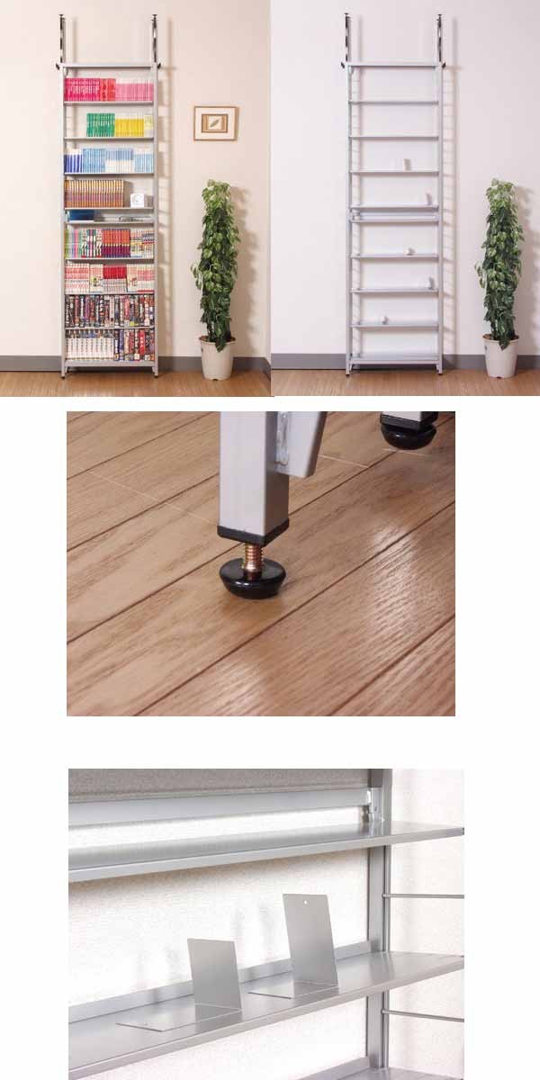突っ張りスチールラック