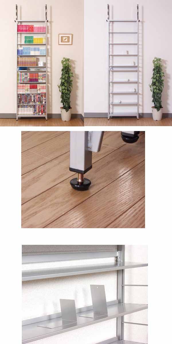 突っ張りスチールラック