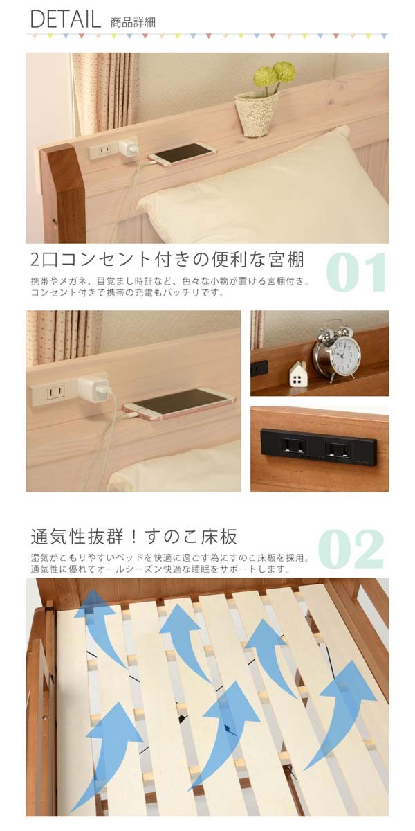 ロフトベッド