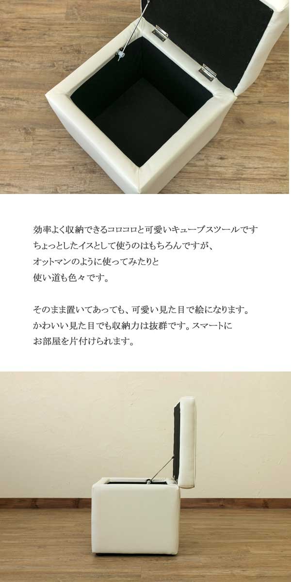 ボックススツール