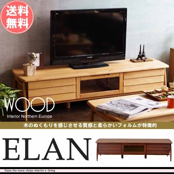 テレビ台完成品