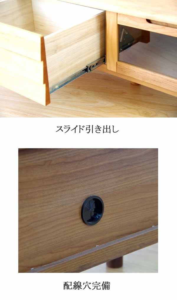 テレビ台完成品