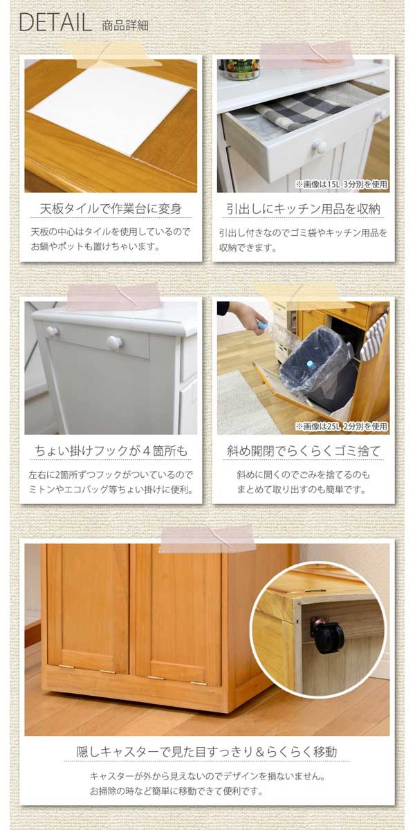 分別ゴミ箱