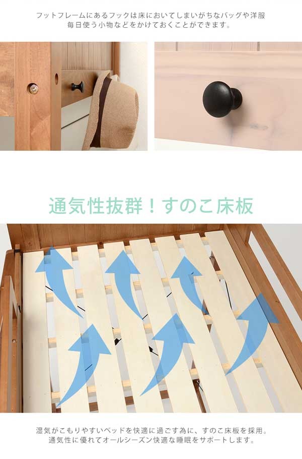 ロフトベッド