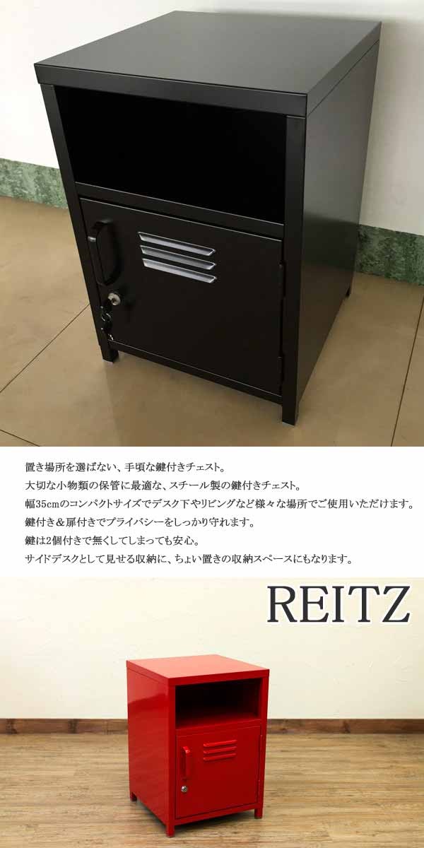 サイドチェスト
