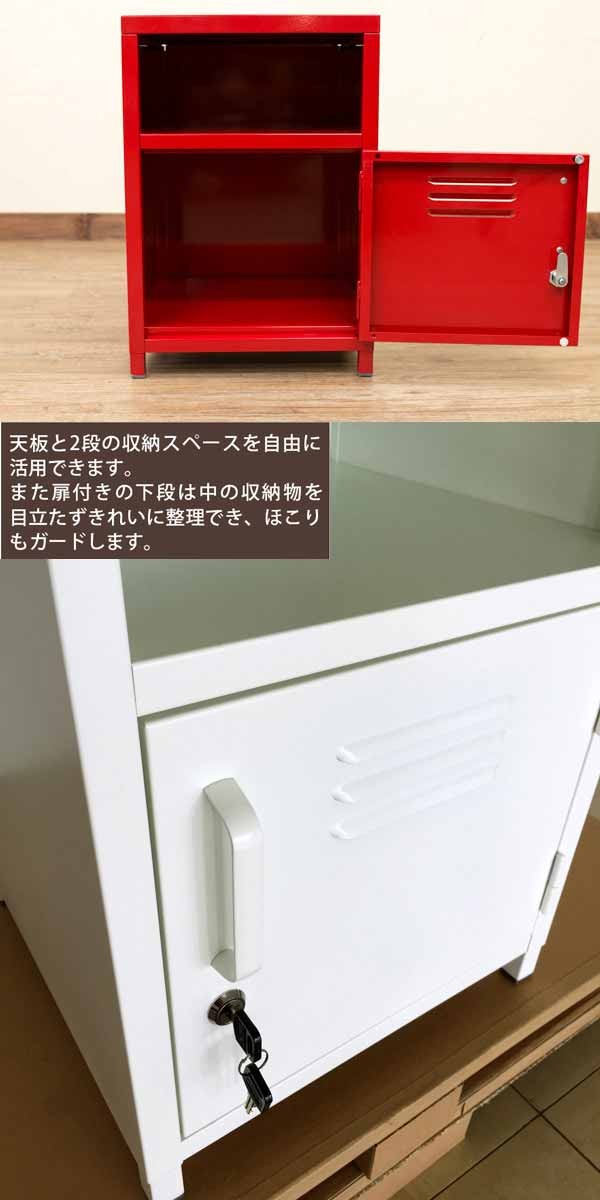 サイドチェスト