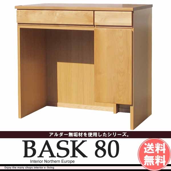 パソコンデスク北欧