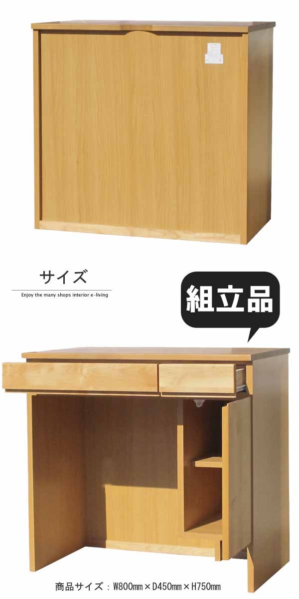 パソコンデスク北欧