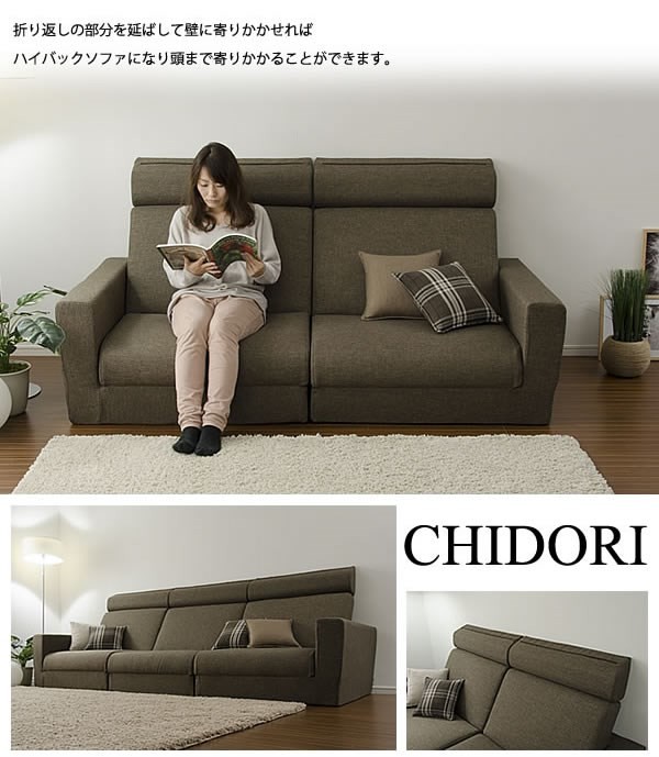 ソファベッド ソファーベッド 2P 日本製 | おしゃれなアウトレット家具 