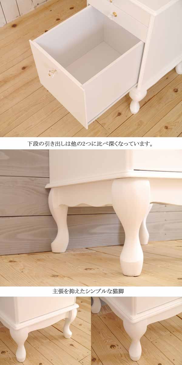 サイドチェスト