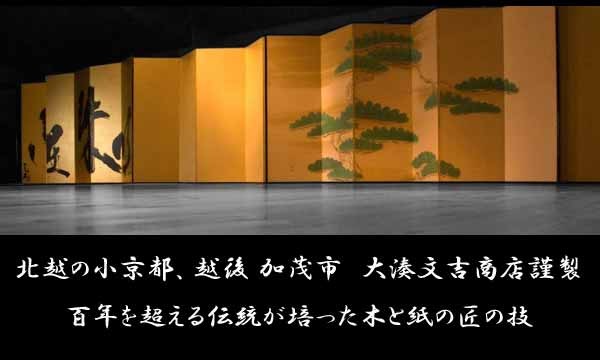 衝立パーテーション