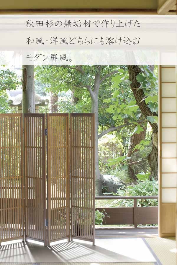 衝立パーテーション