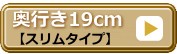 ��ɸ��۱��Ԥ�19cm ����ॿ����